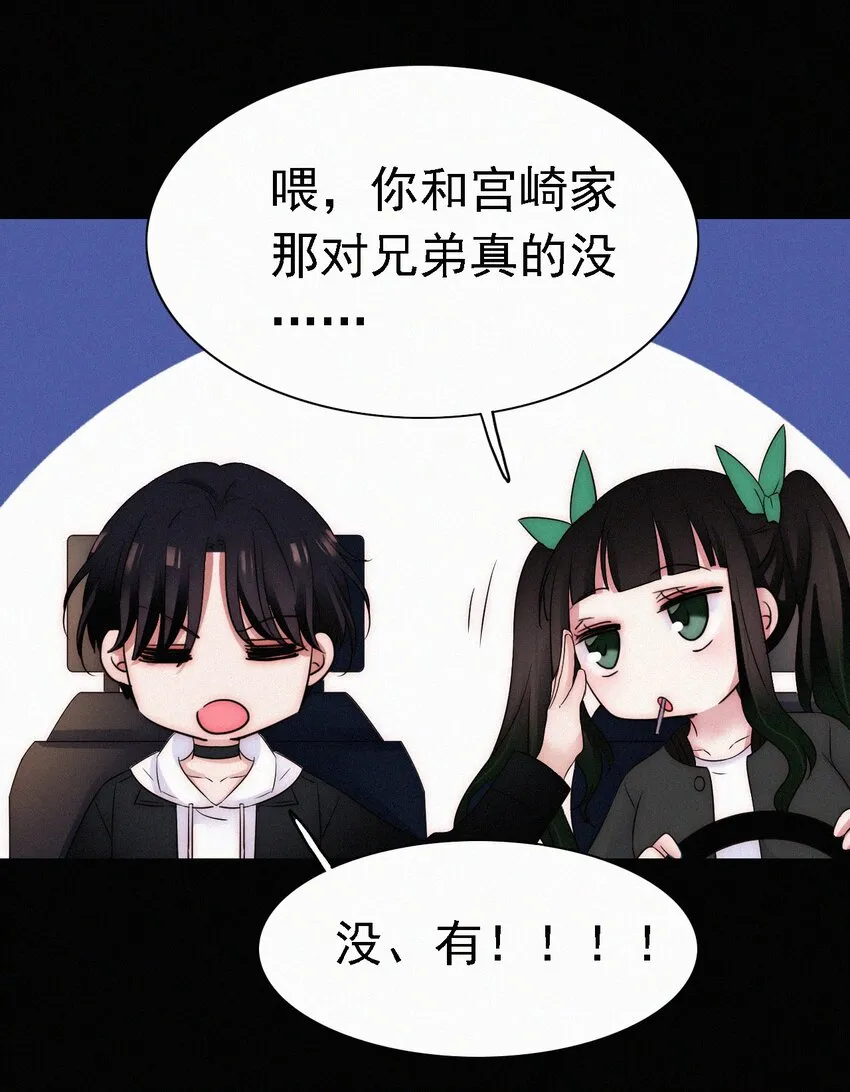 047 生、死 第14页