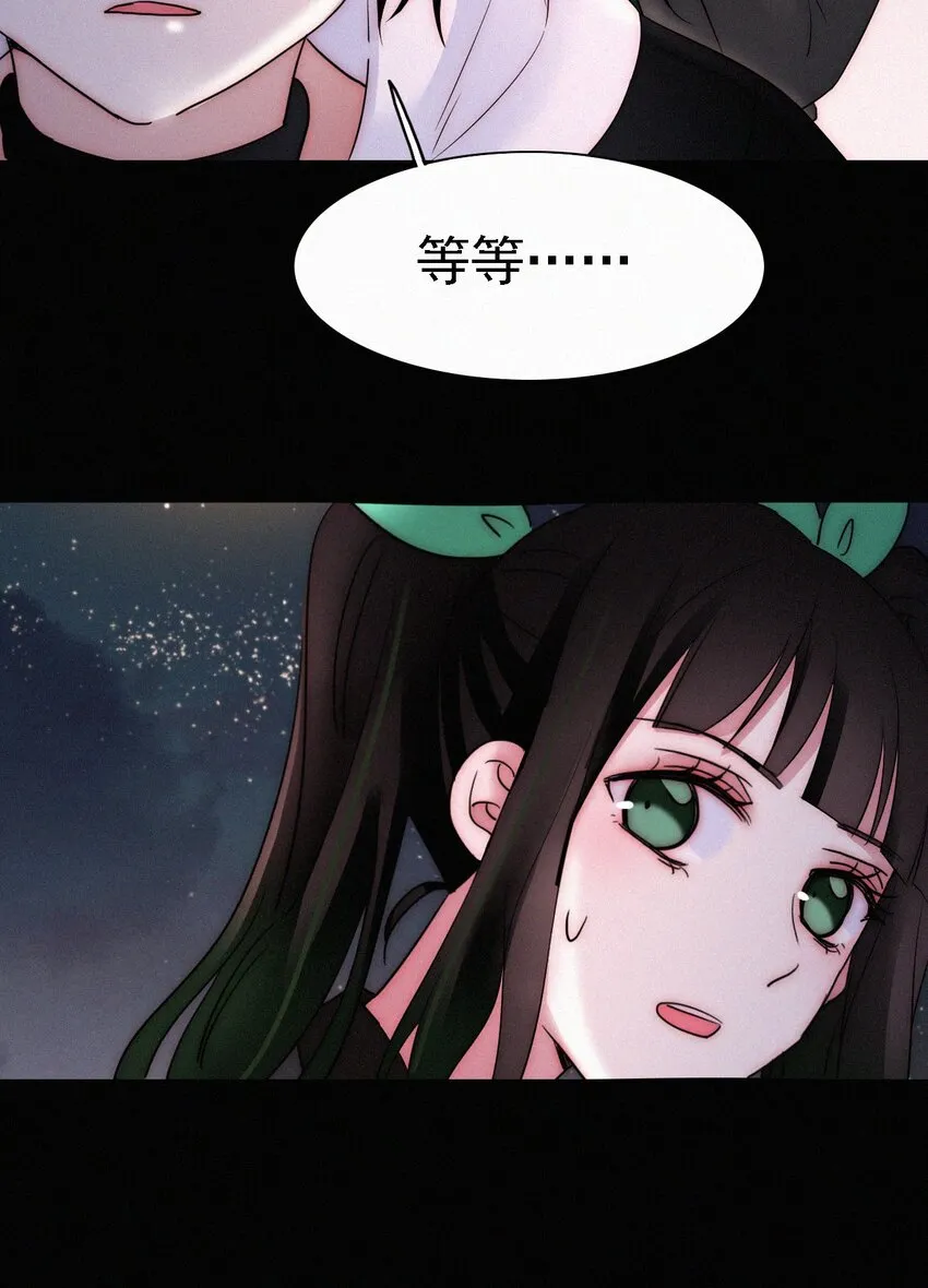 047 生、死 第22页