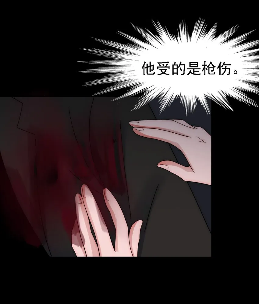047 生、死 第23页