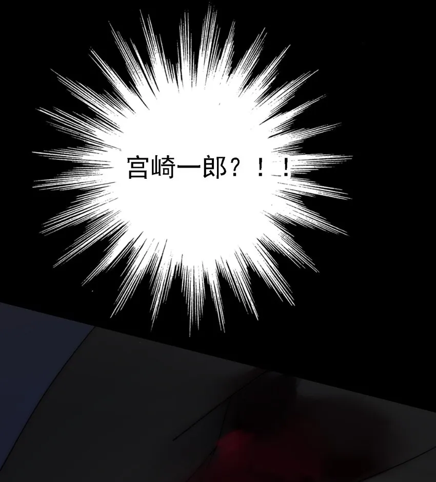 047 生、死 第26页