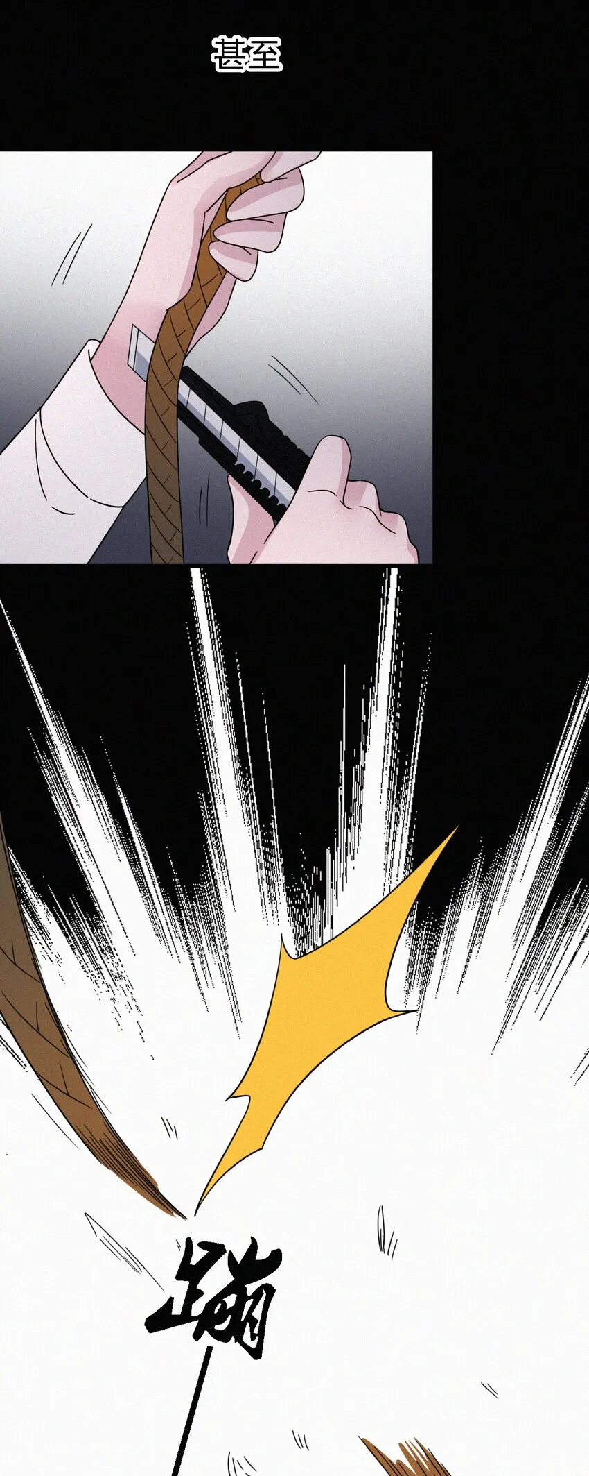 047 生、死 第41页