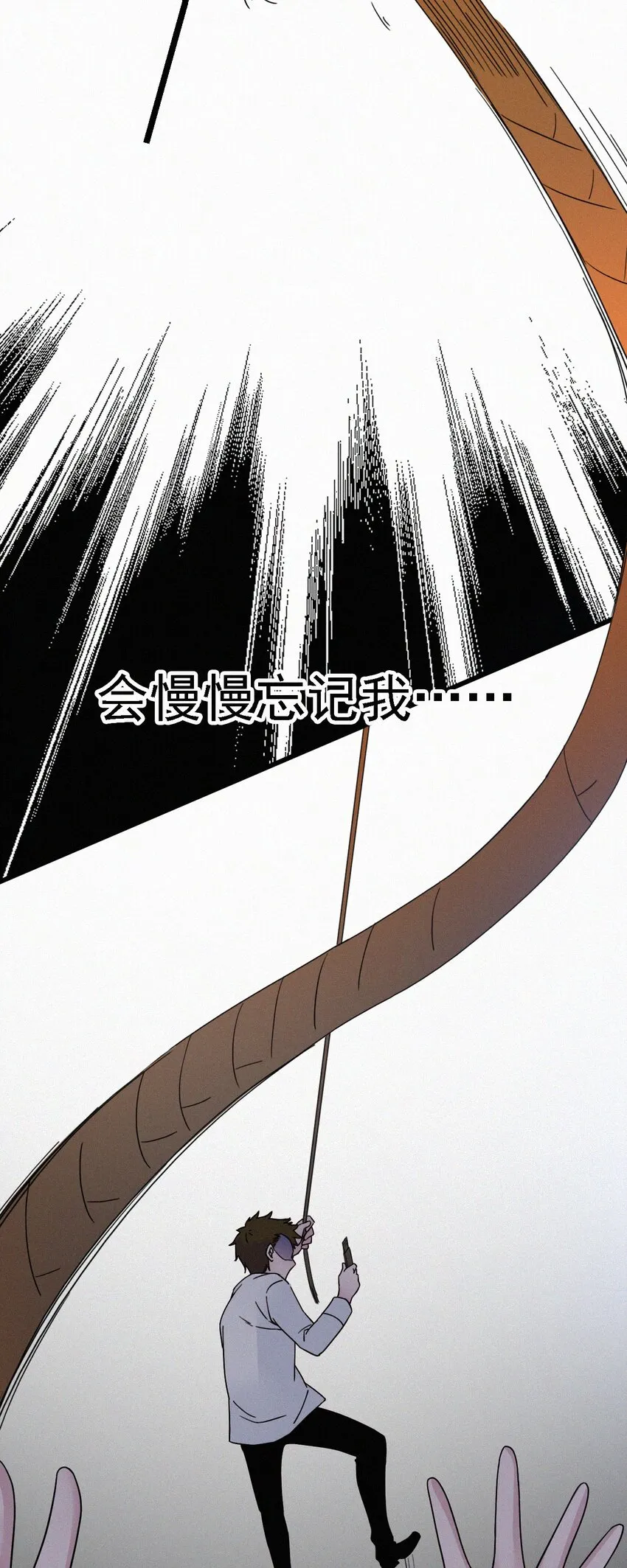 047 生、死 第42页