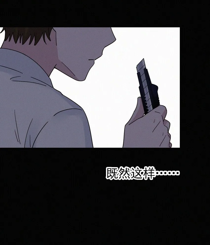 047 生、死 第45页