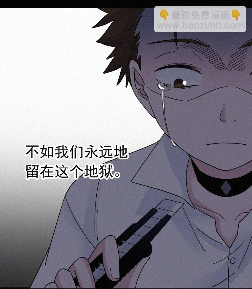 047 生、死 第46页