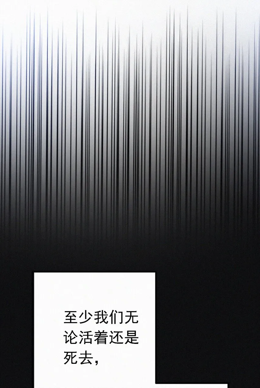 047 生、死 第49页