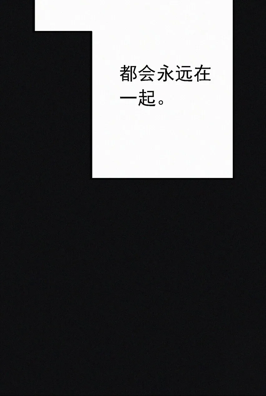 047 生、死 第50页