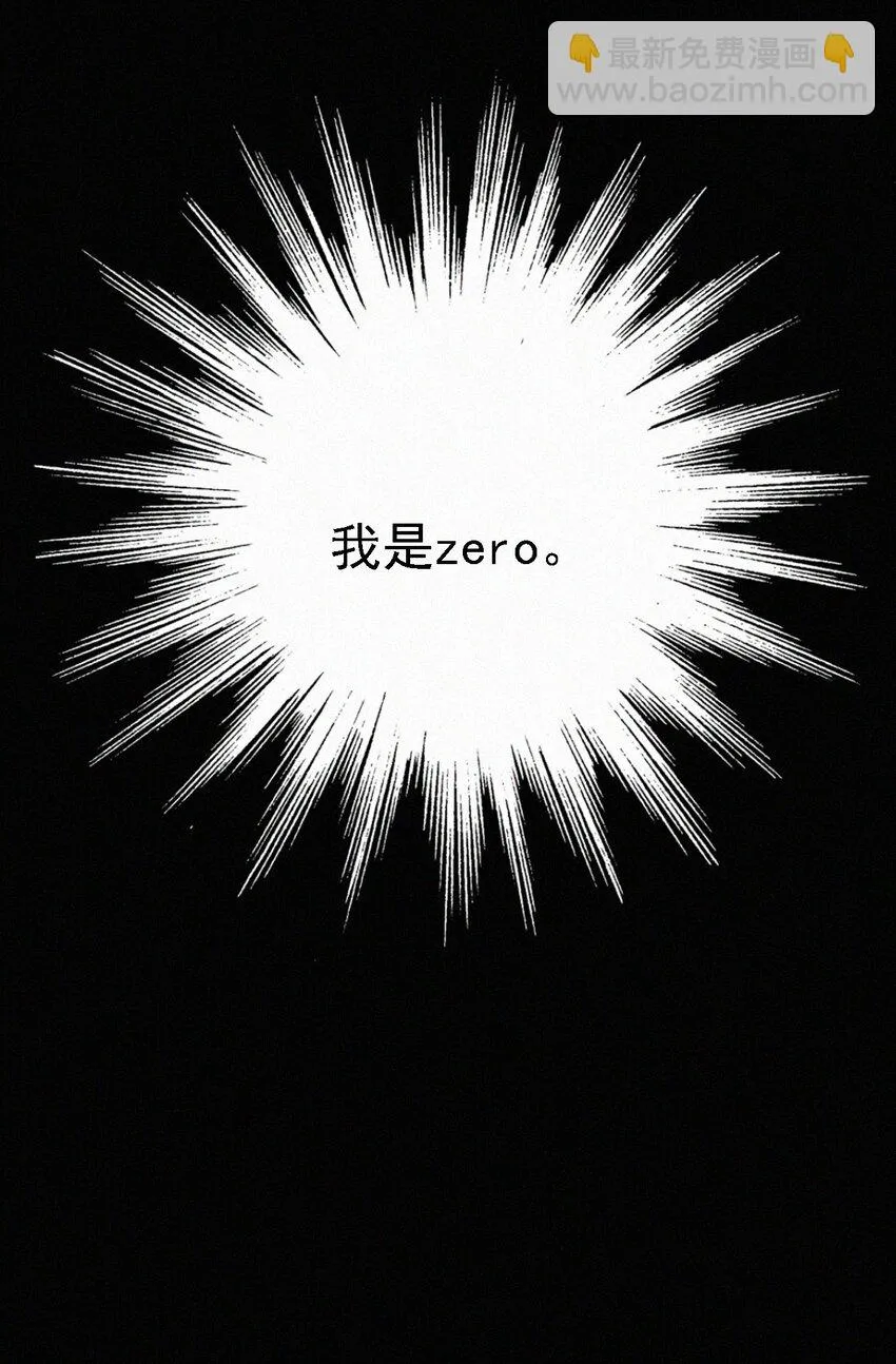 047 生、死 第60页