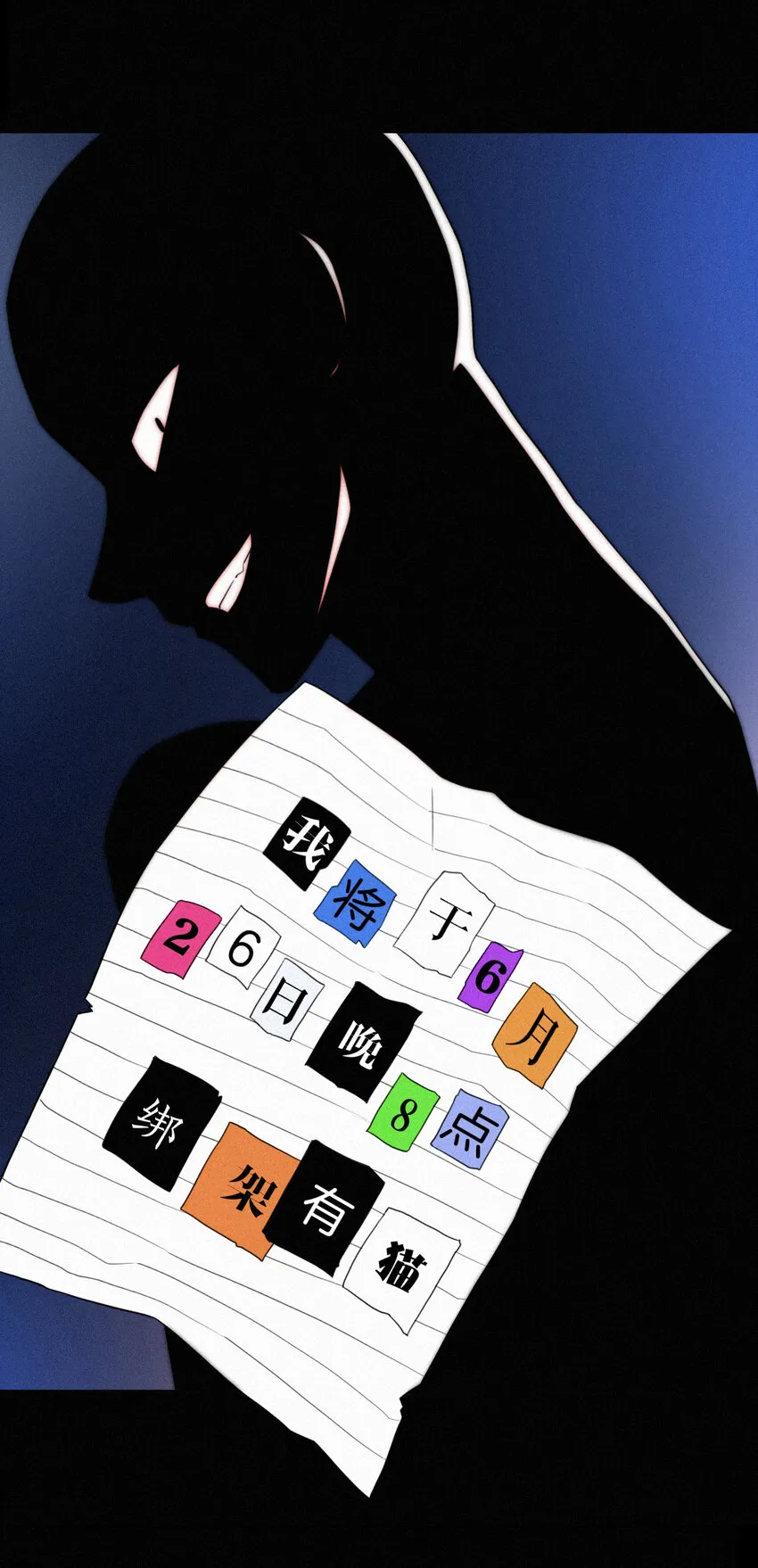 预告 预告 第8页