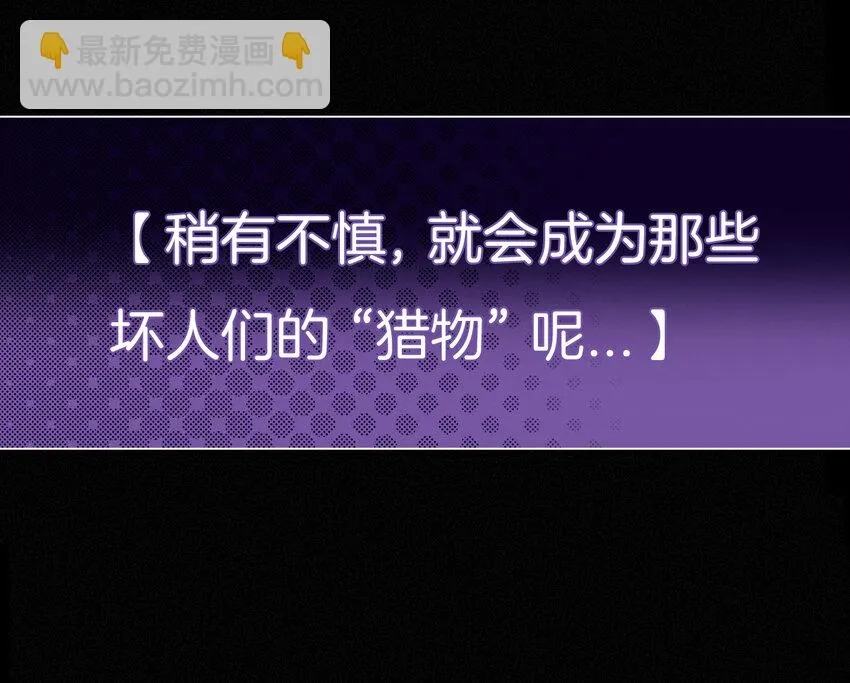 预告 预告 第9页
