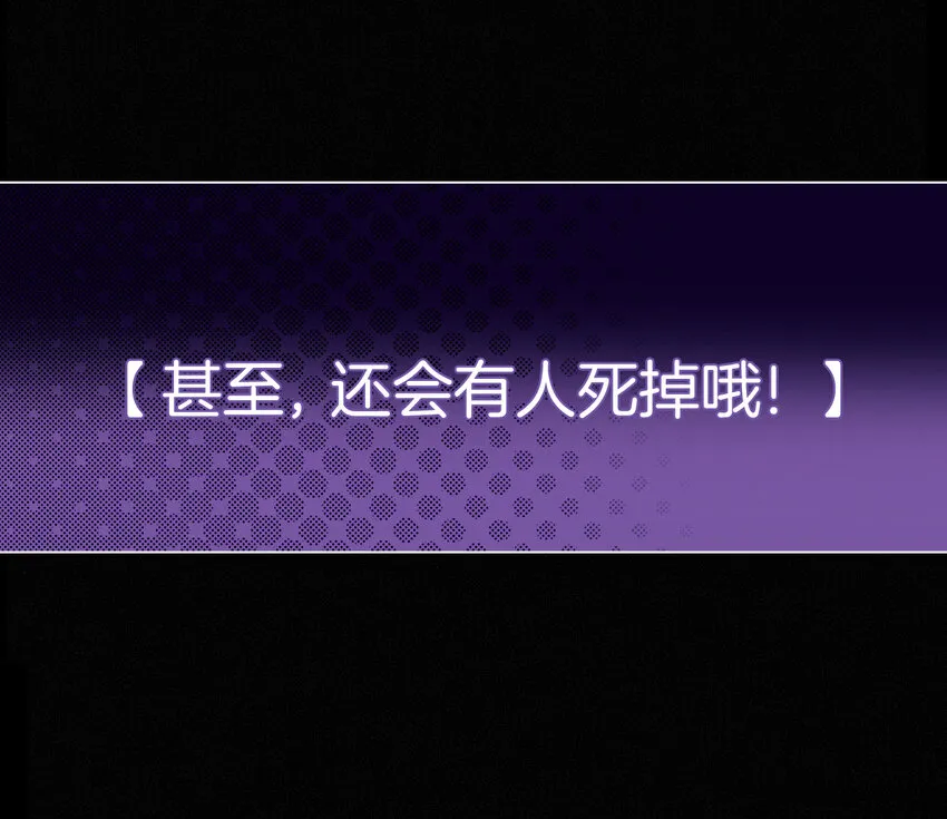 预告 预告 第11页