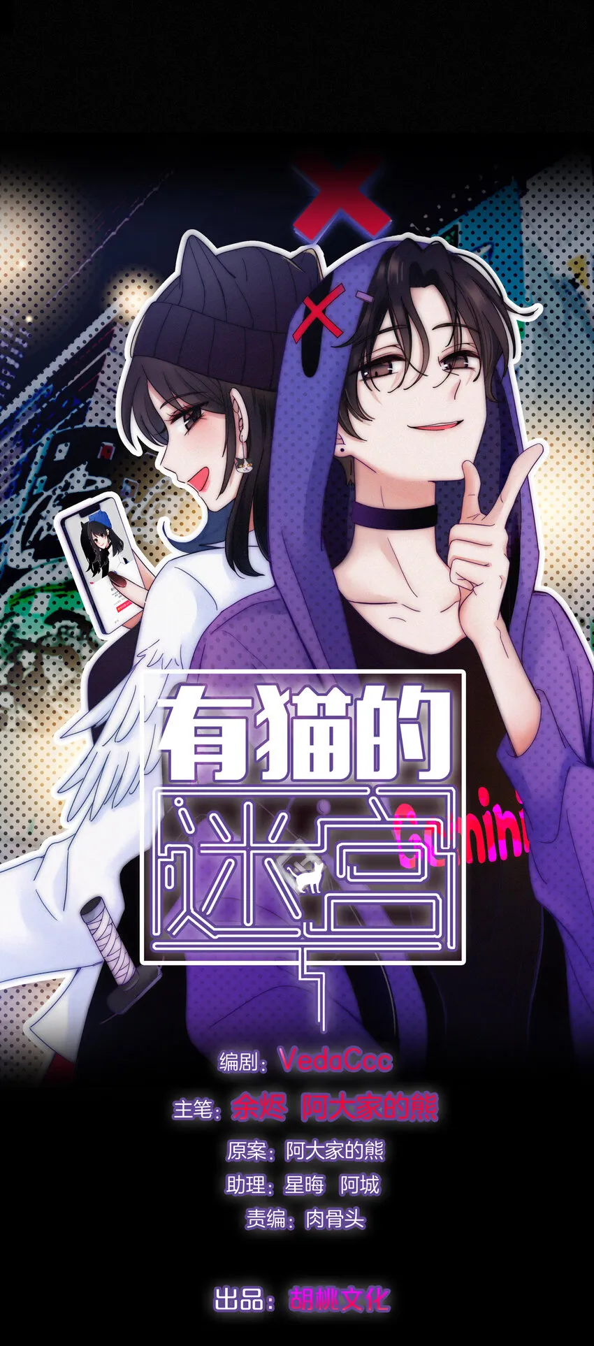 预告 预告 第14页