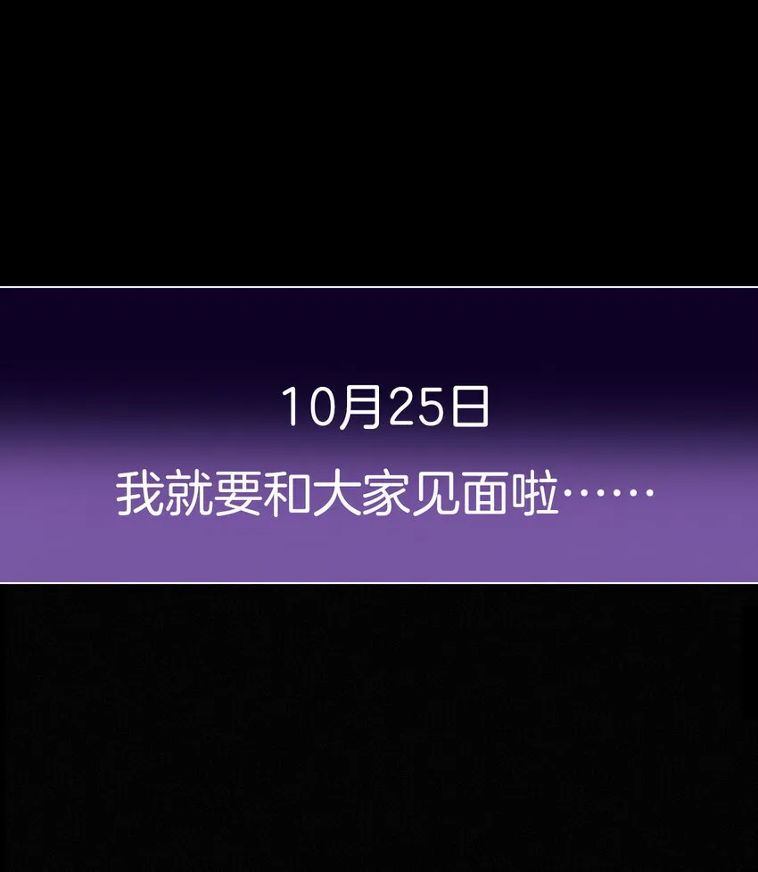 预告 预告 第15页
