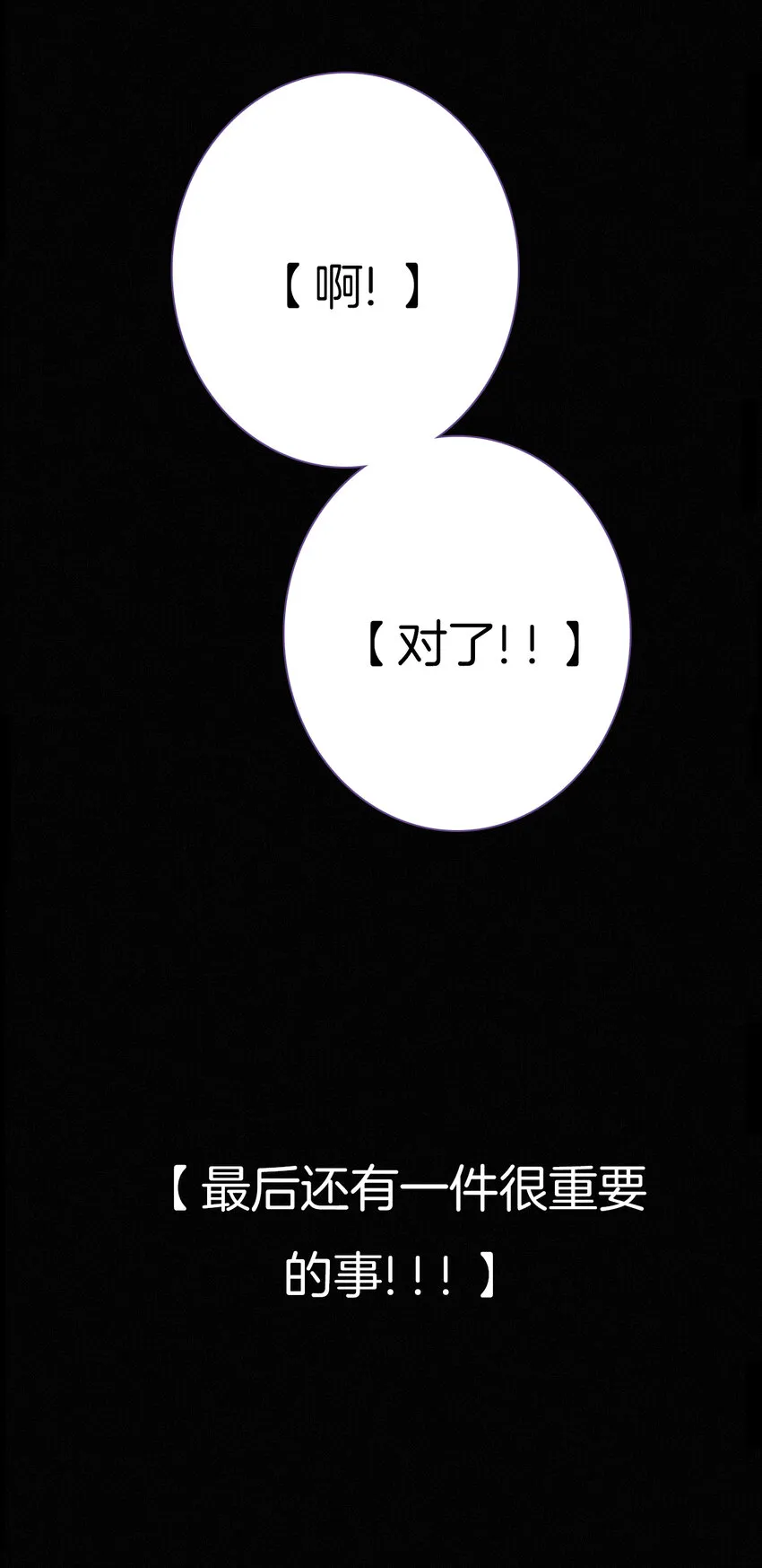 预告 预告 第16页