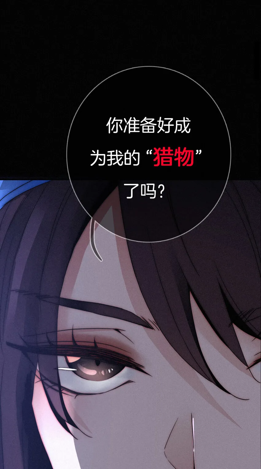 预告 预告 第17页