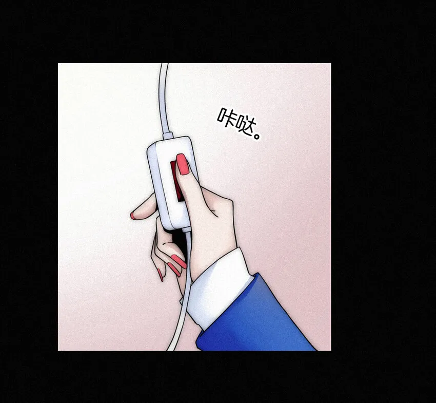 001 主播、绑架 第4页