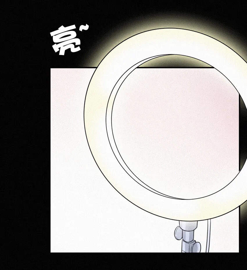 001 主播、绑架 第5页