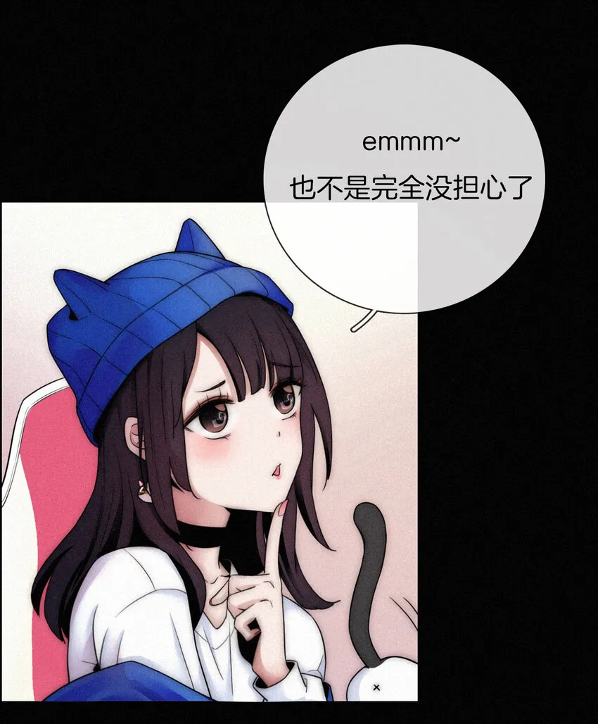 001 主播、绑架 第11页