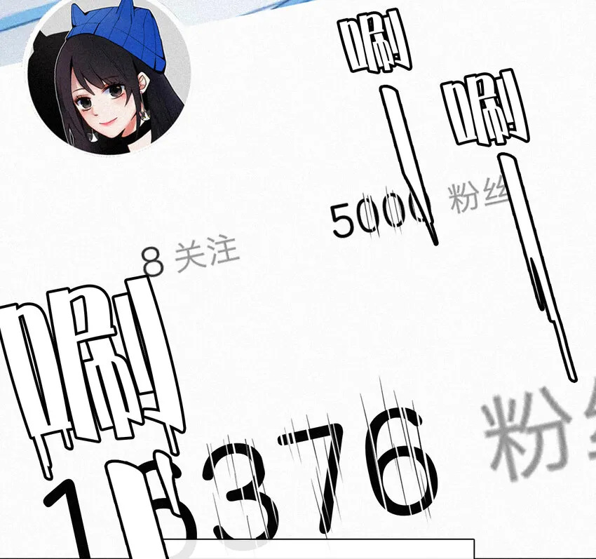 001 主播、绑架 第22页