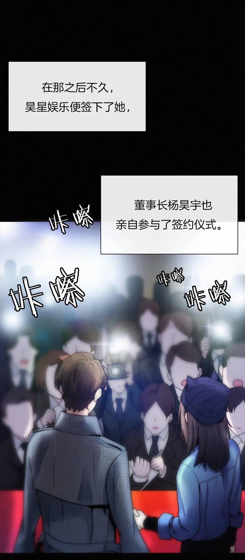 001 主播、绑架 第25页