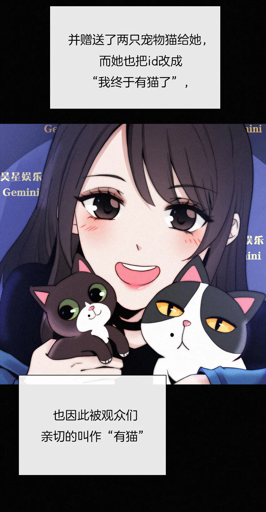 001 主播、绑架 第26页