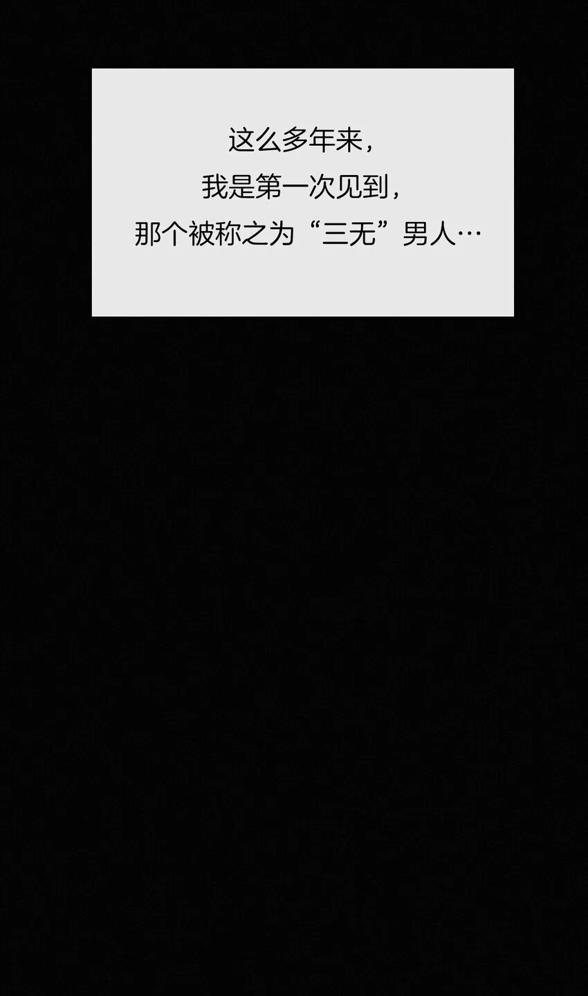001 主播、绑架 第29页