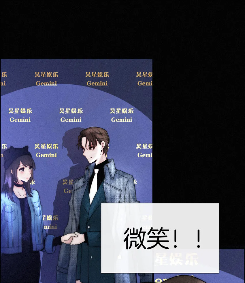 001 主播、绑架 第30页