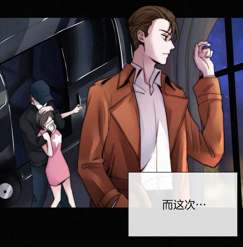 001 主播、绑架 第38页