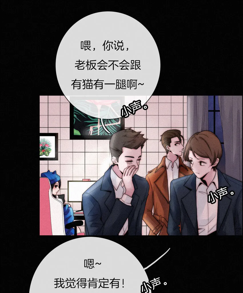 001 主播、绑架 第40页
