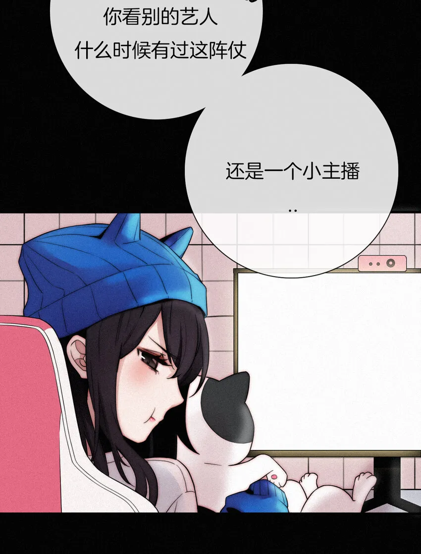001 主播、绑架 第41页