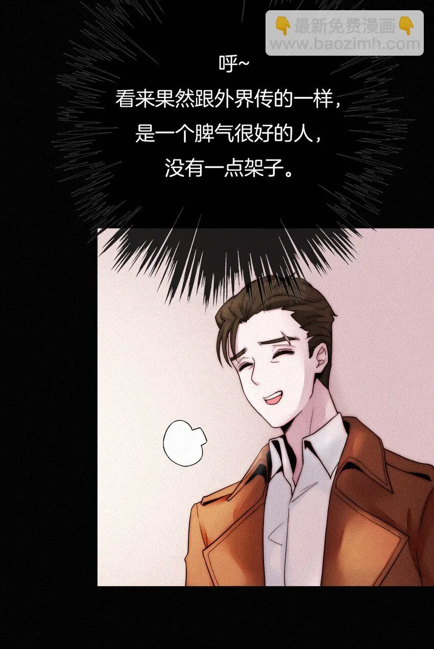 001 主播、绑架 第47页
