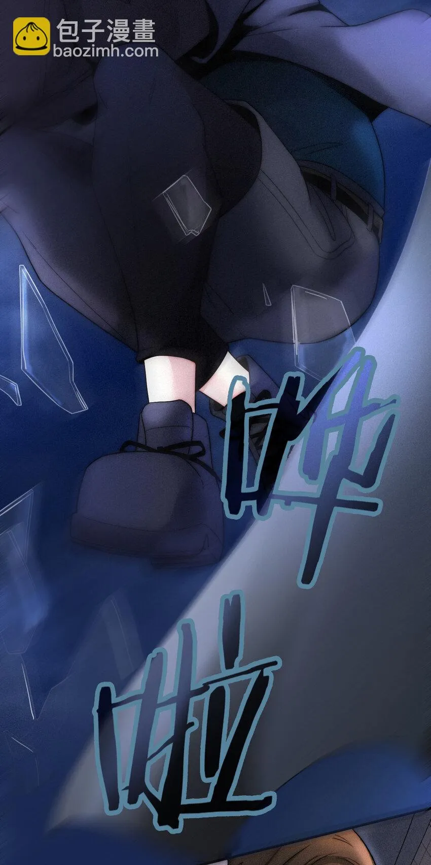 001 主播、绑架 第54页