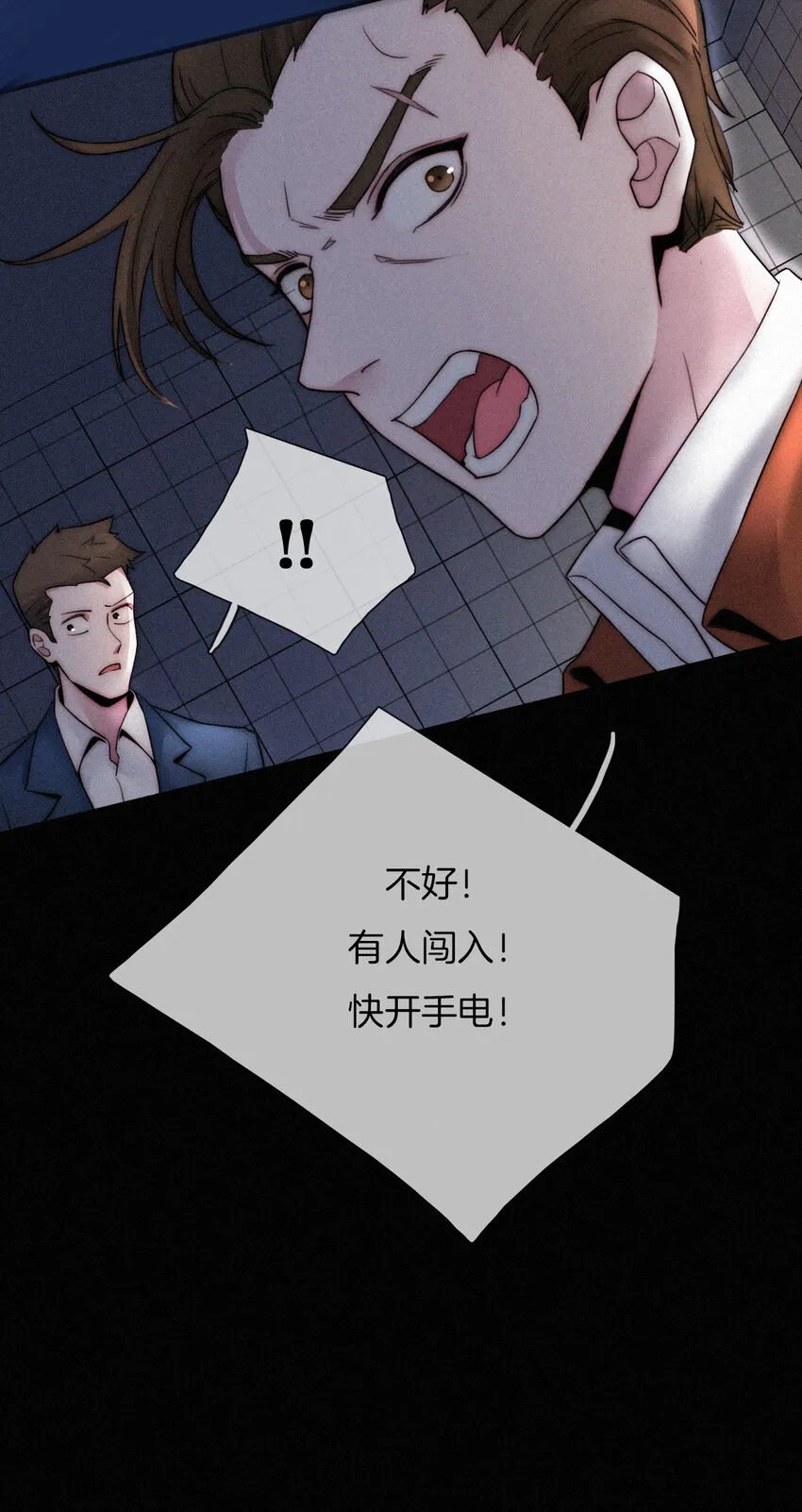 001 主播、绑架 第55页