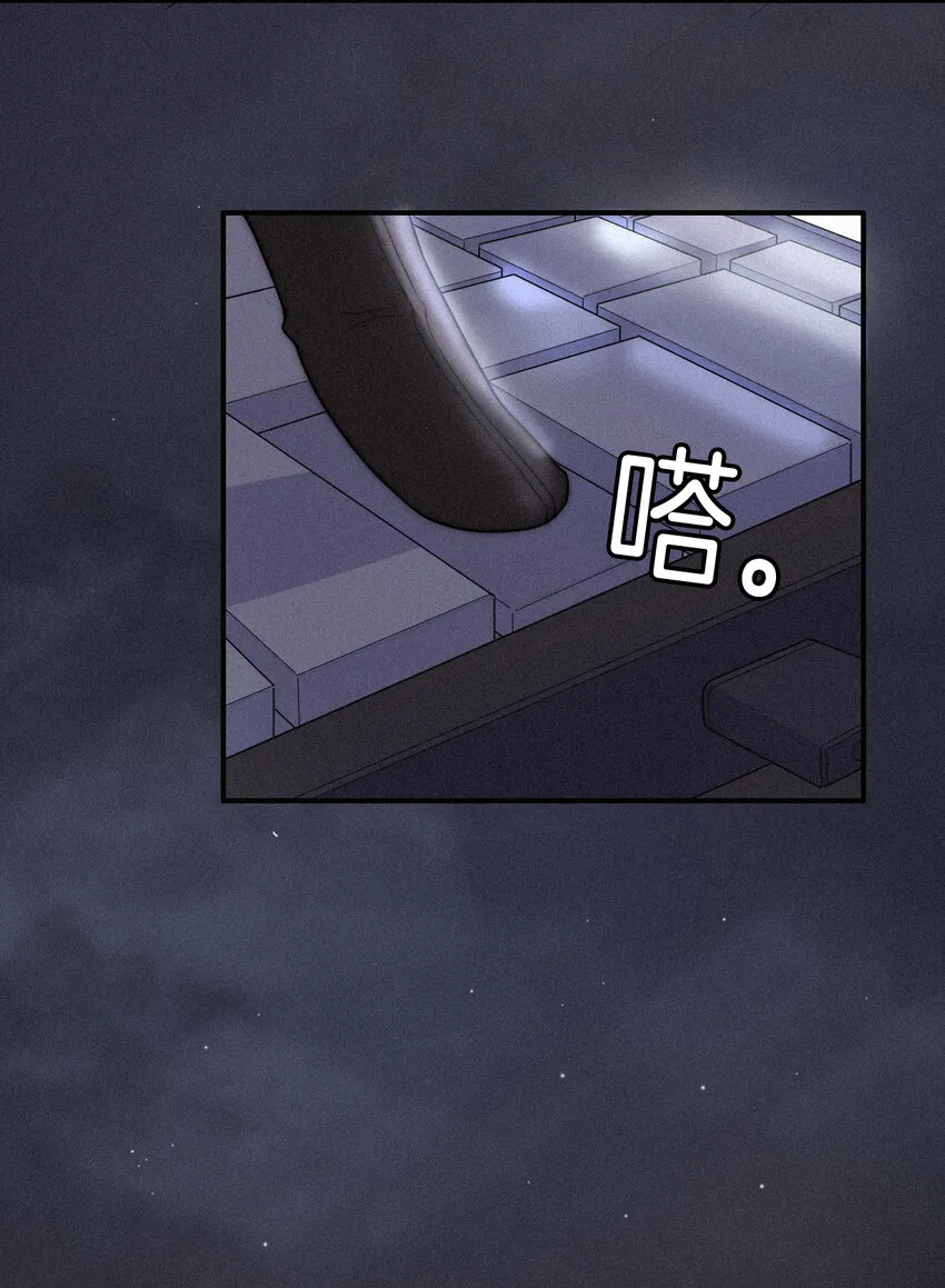 001 主播、绑架 第57页