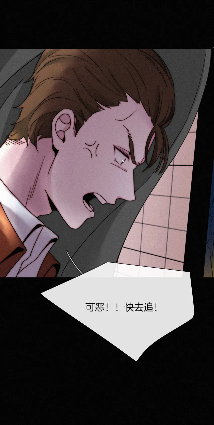 001 主播、绑架 第69页