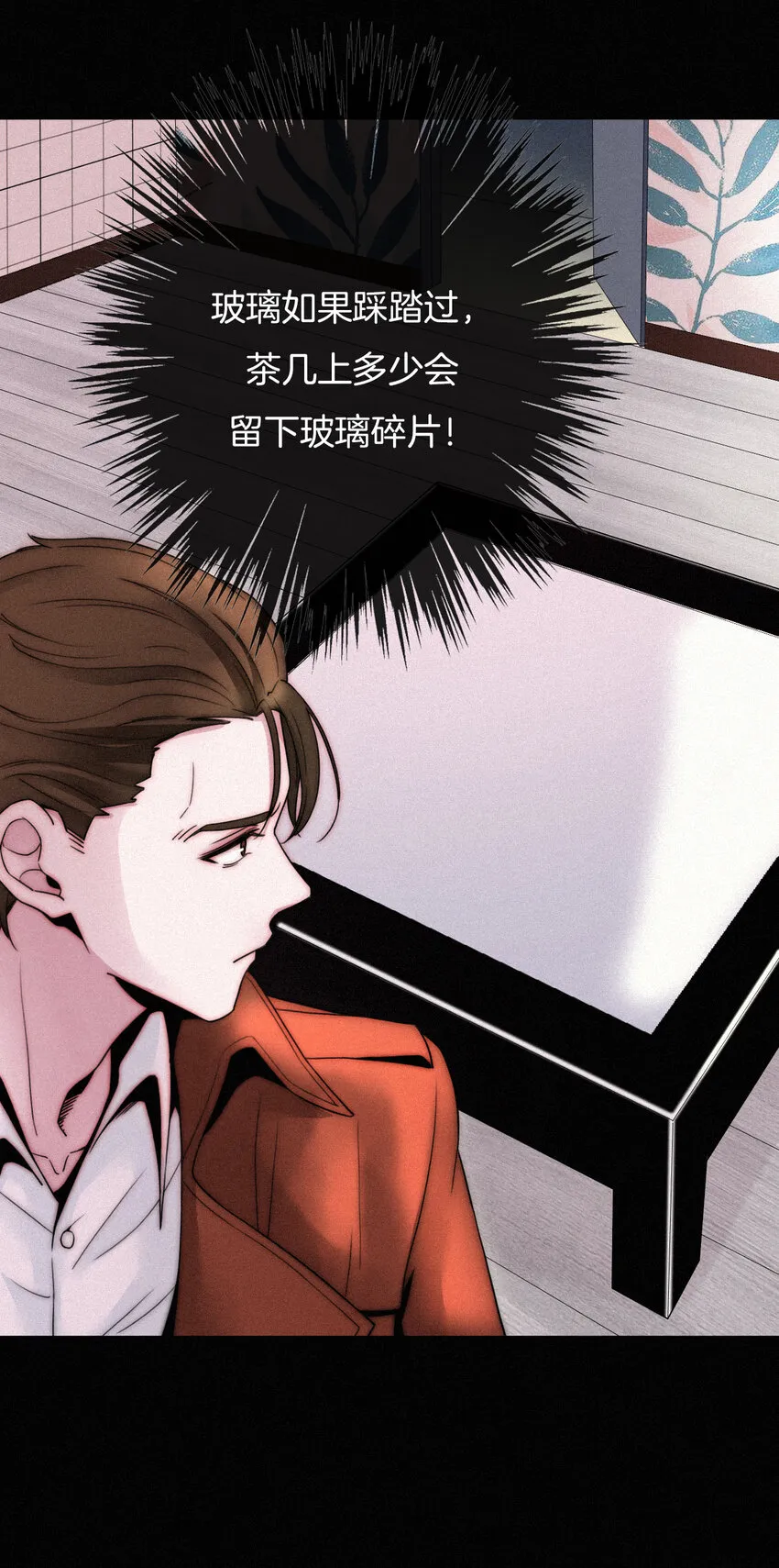 001 主播、绑架 第73页