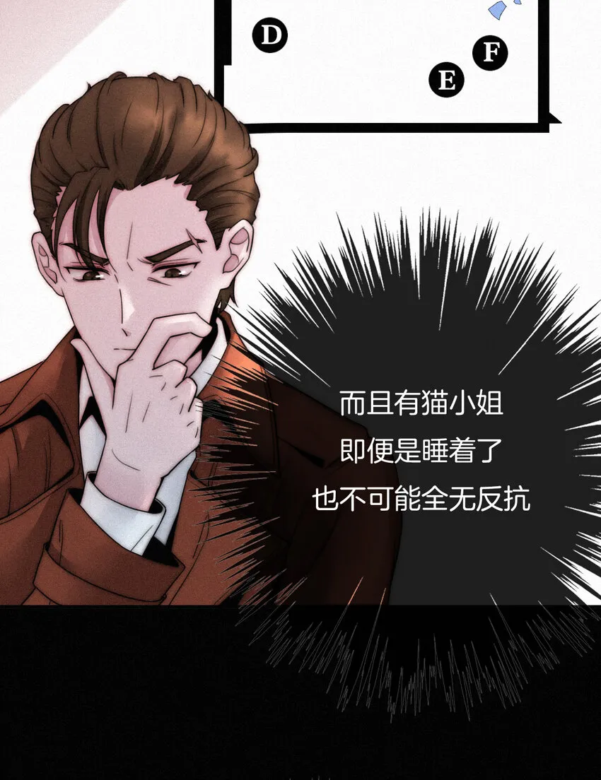 001 主播、绑架 第75页