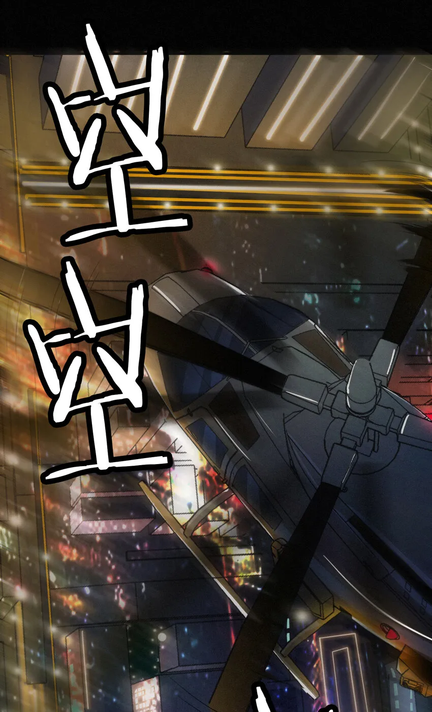 002 追踪、内讧 第11页