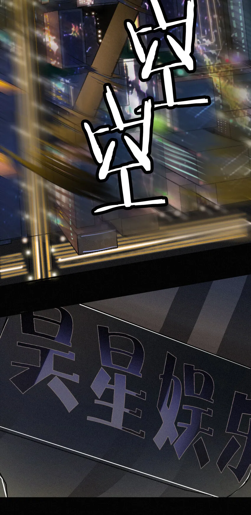 002 追踪、内讧 第12页
