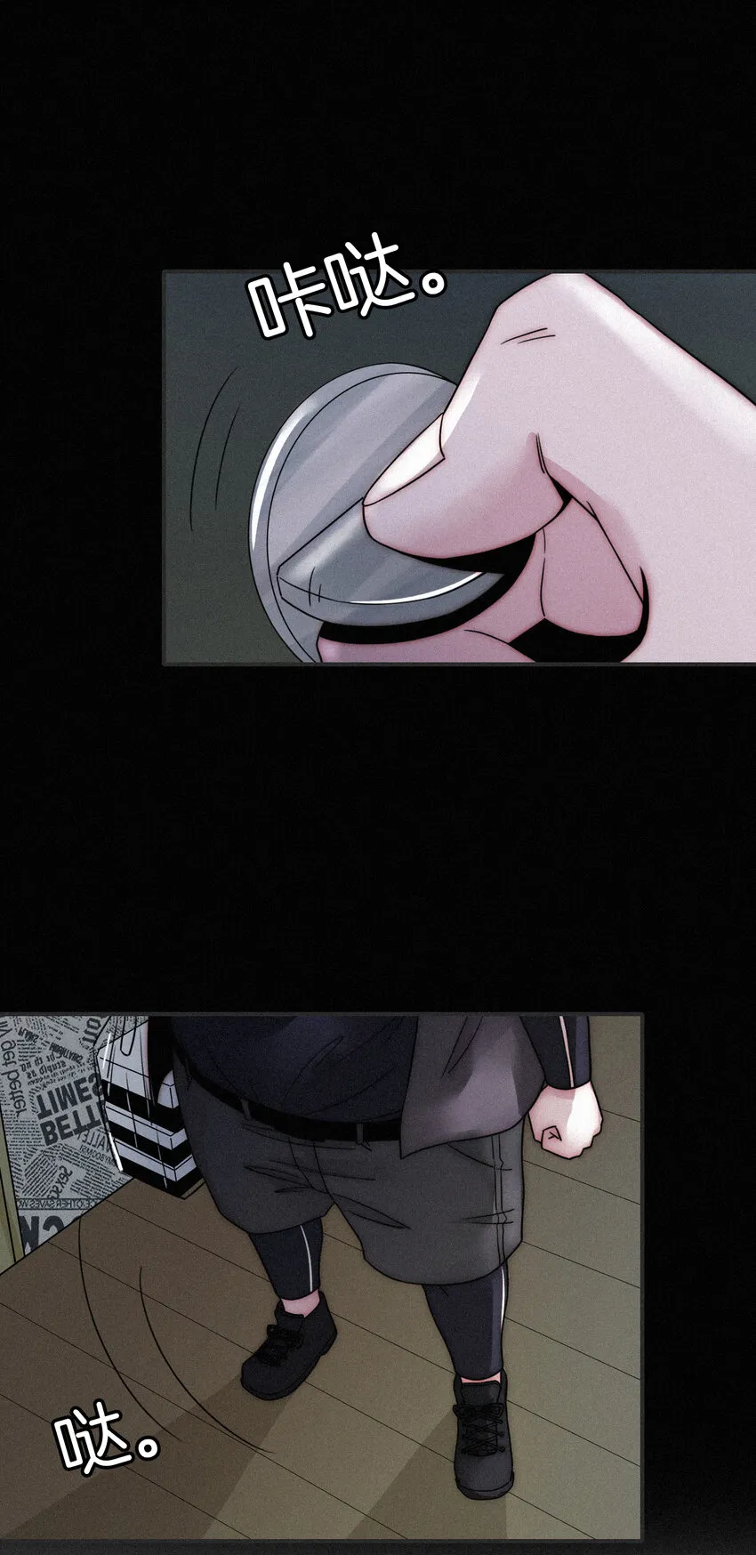 002 追踪、内讧 第40页