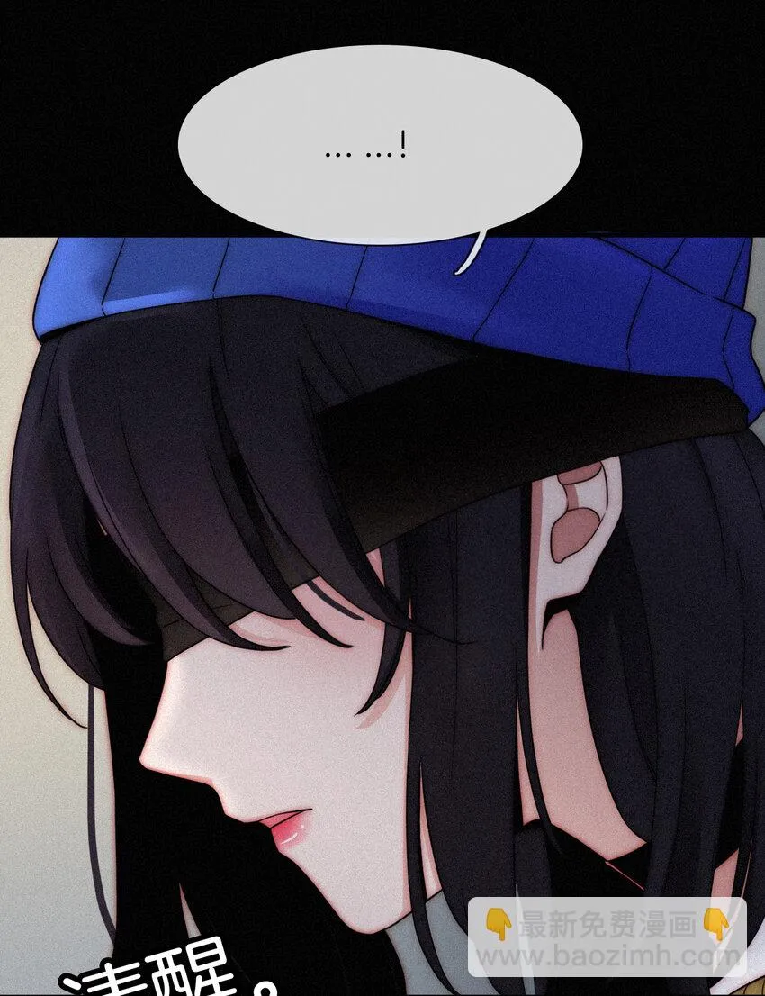 002 追踪、内讧 第45页