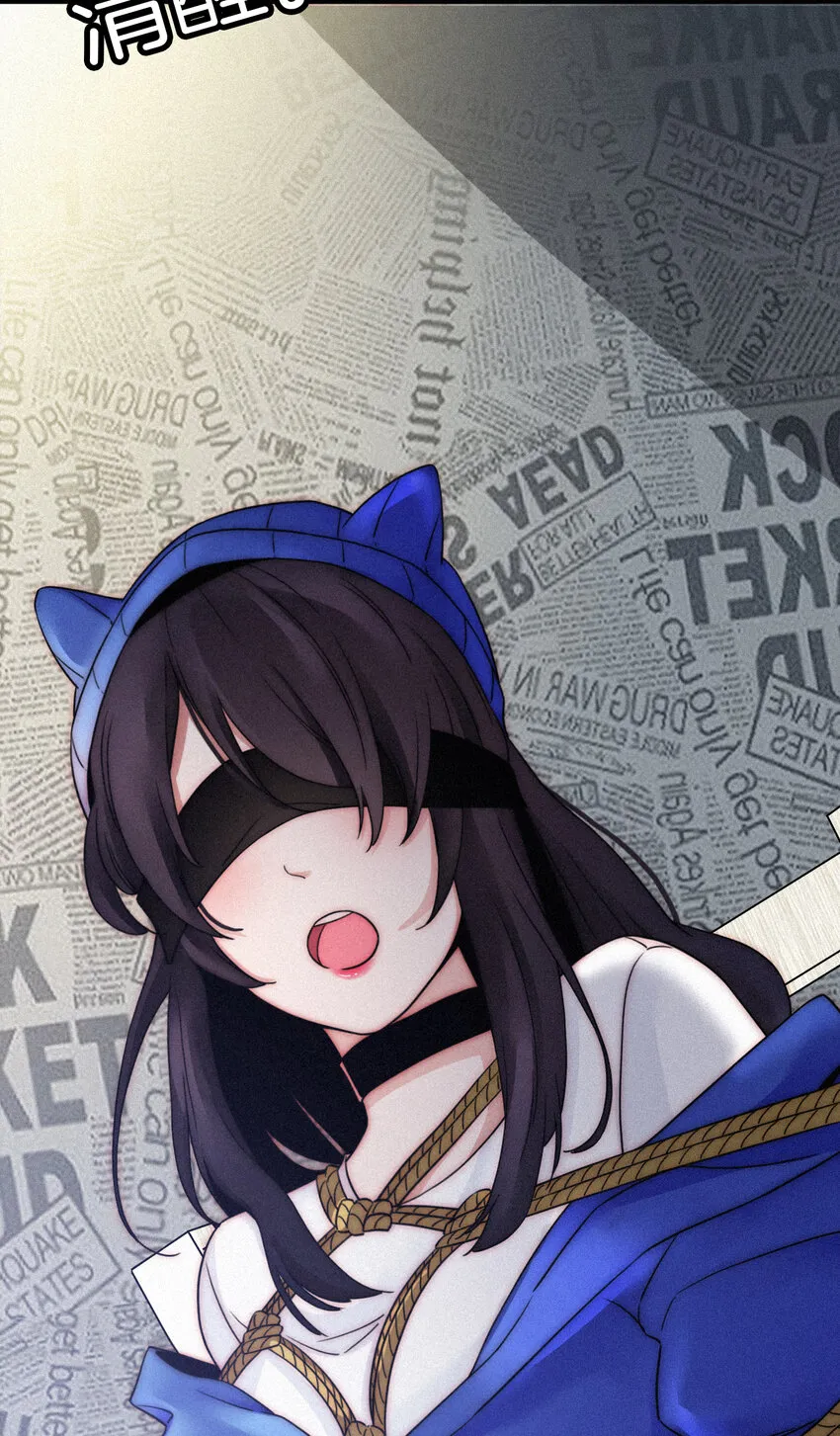 002 追踪、内讧 第46页