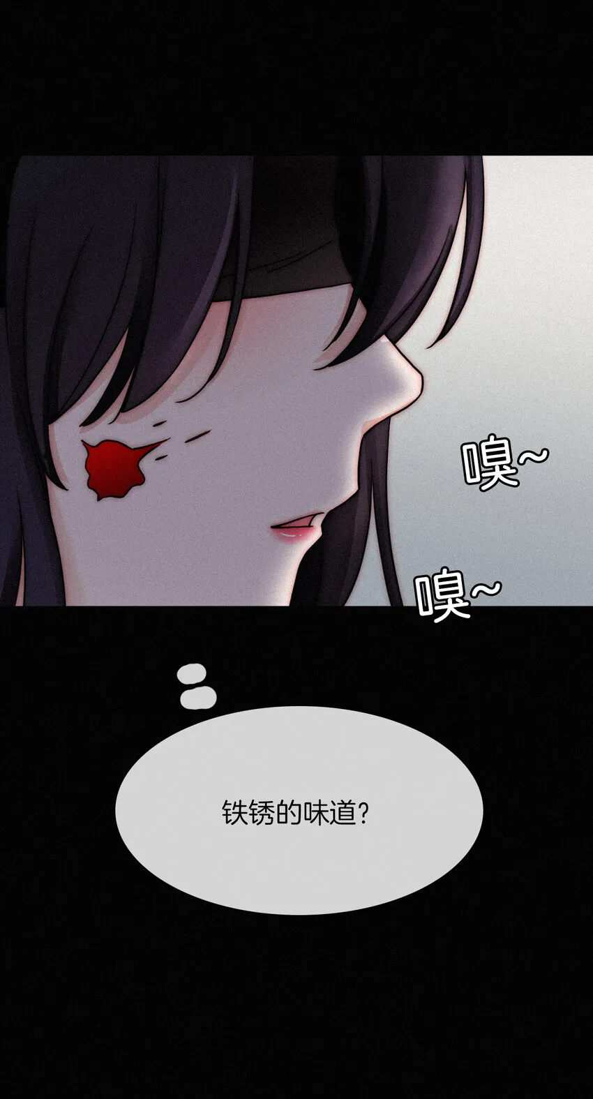 002 追踪、内讧 第50页