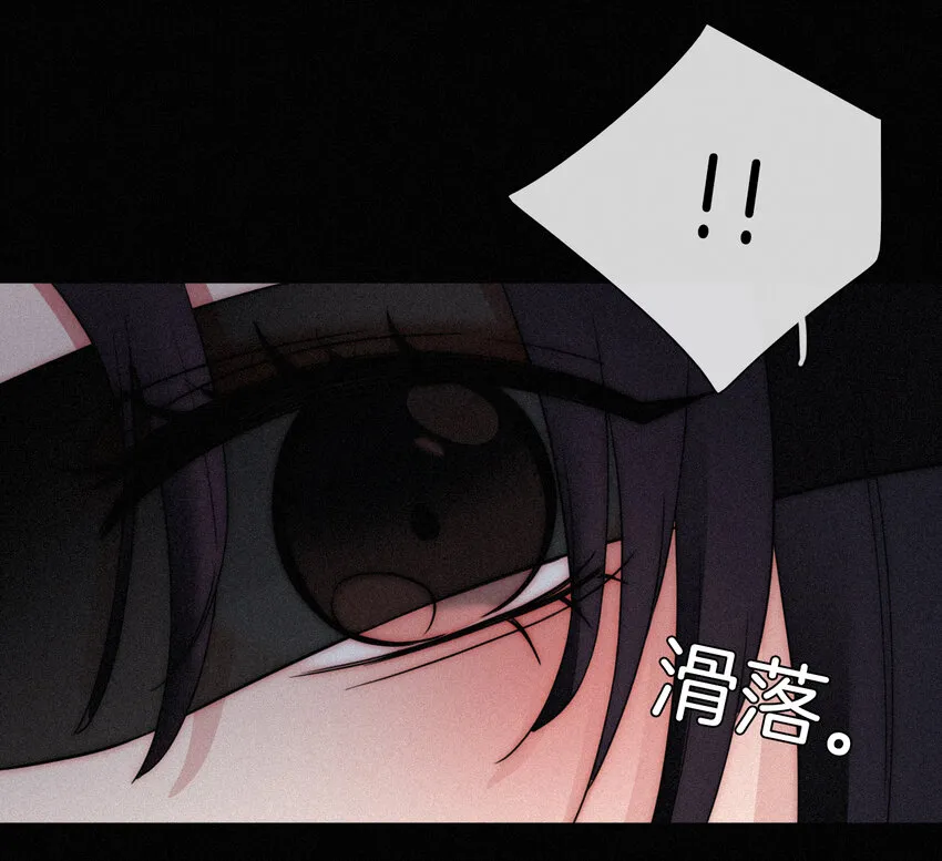 002 追踪、内讧 第52页