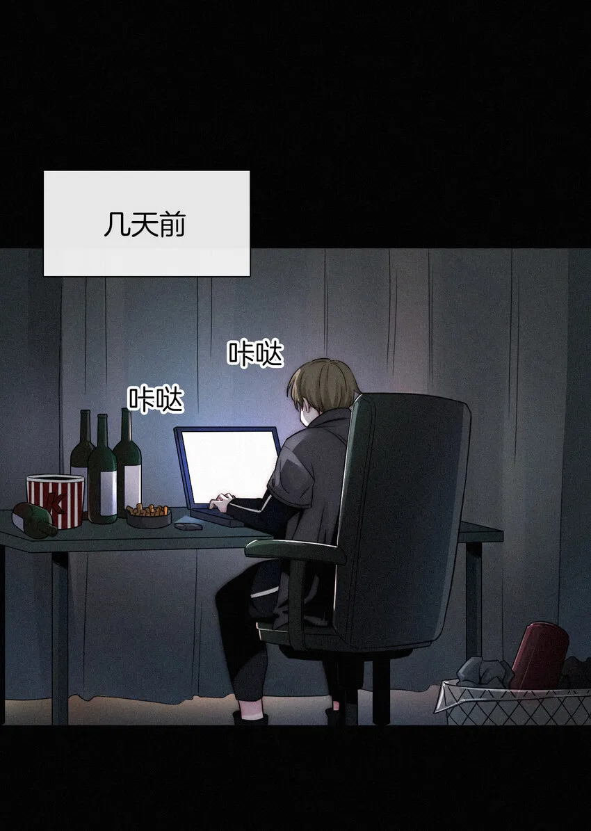 003 兄...弟？ 第1页