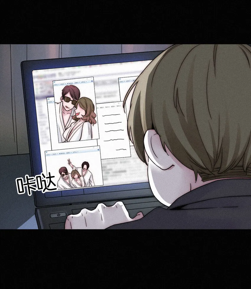 003 兄...弟？ 第2页
