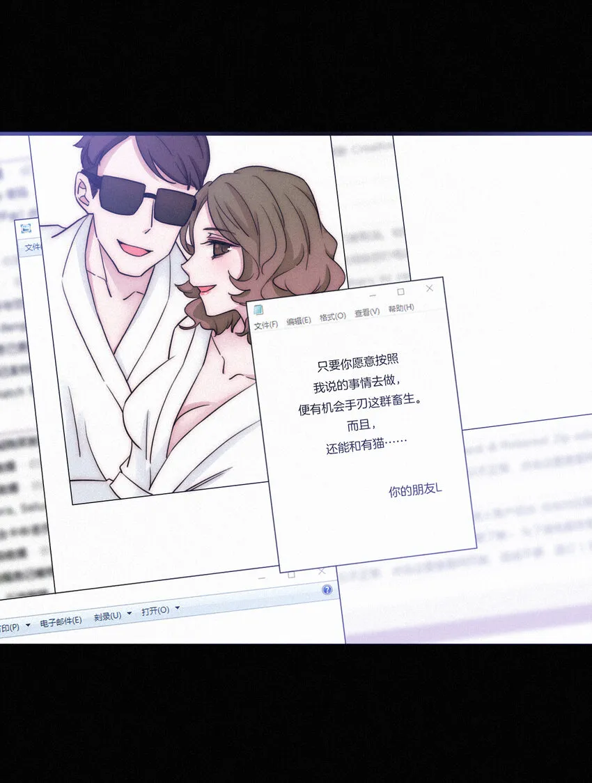003 兄...弟？ 第3页