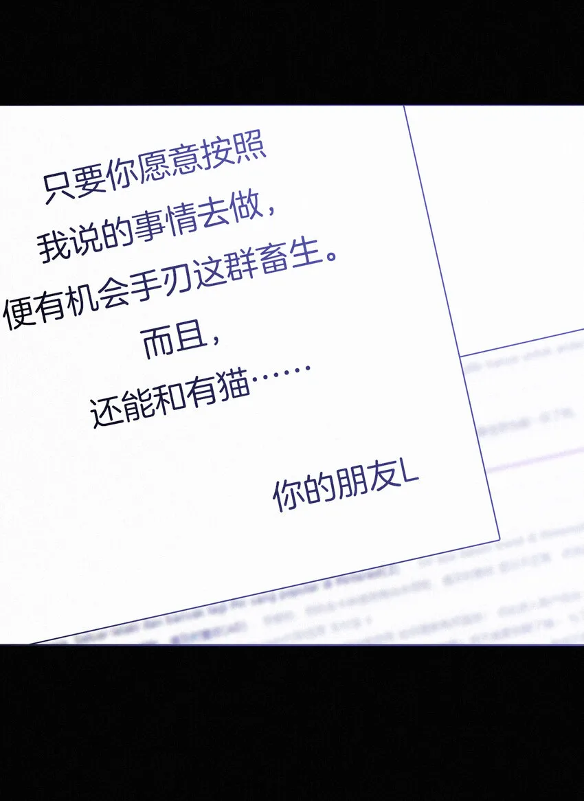 003 兄...弟？ 第4页
