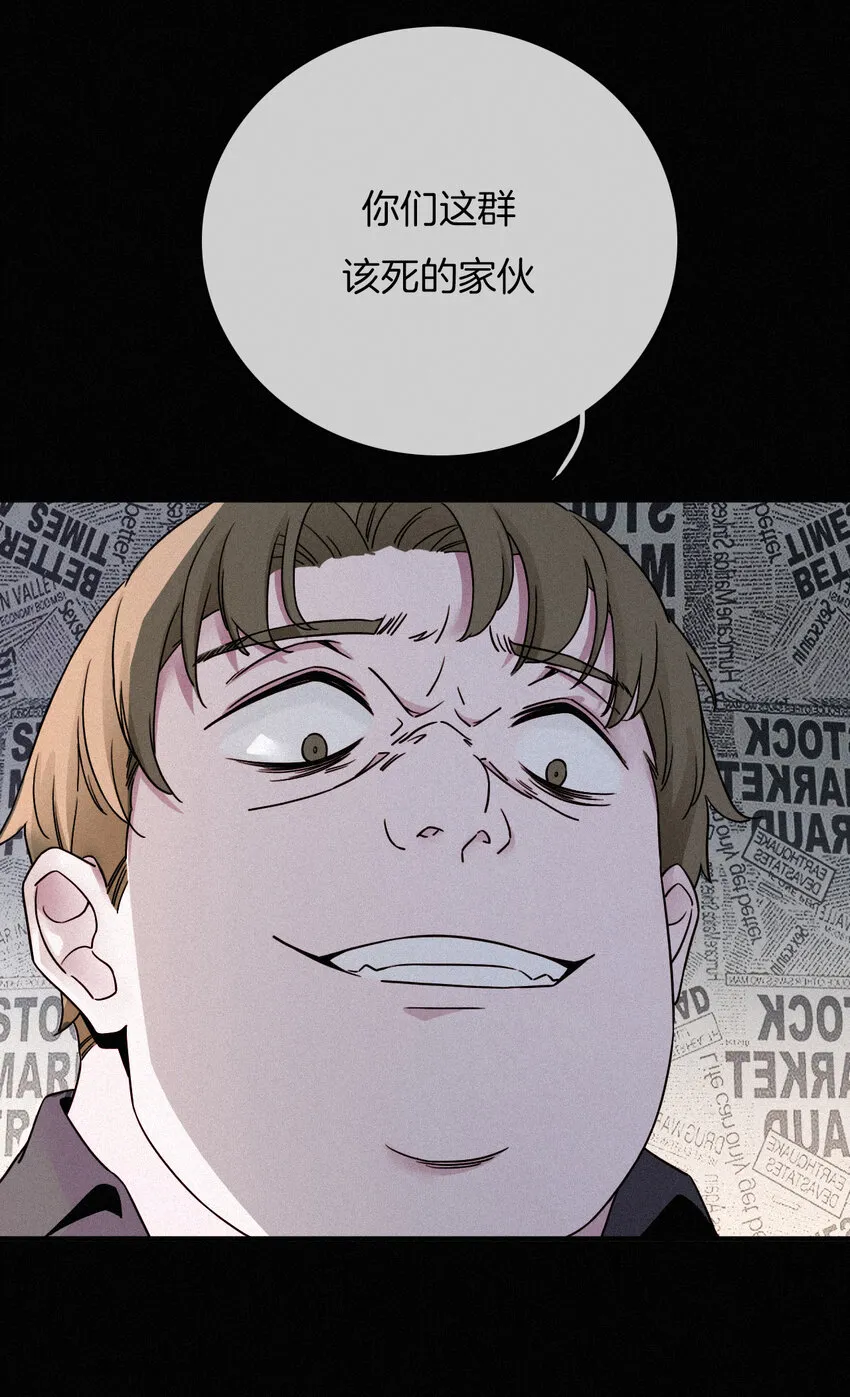 003 兄...弟？ 第9页