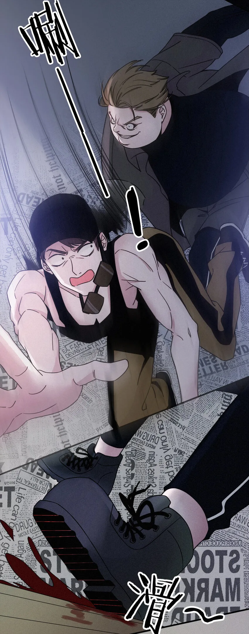 003 兄...弟？ 第12页