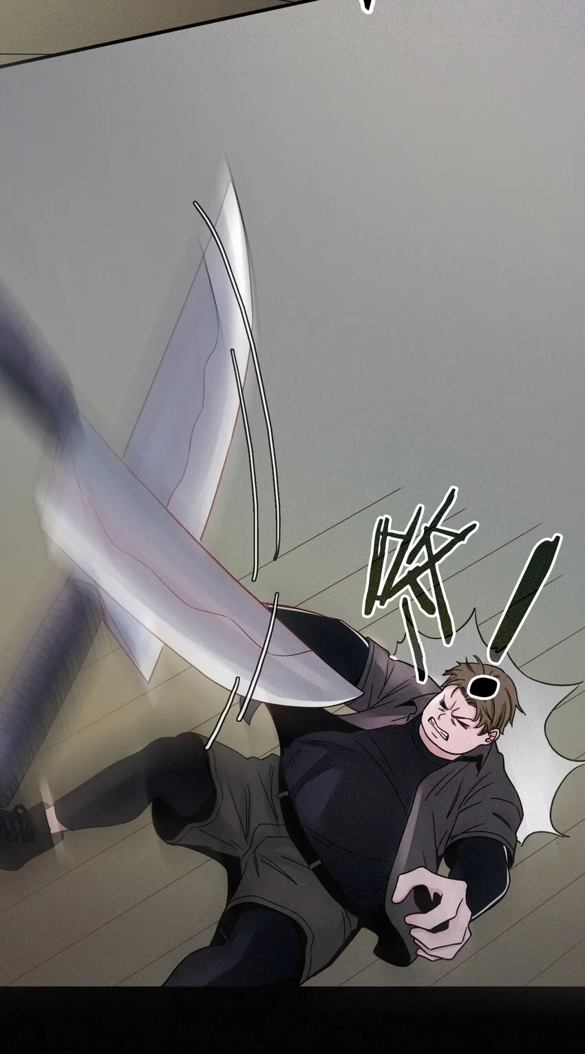 003 兄...弟？ 第13页